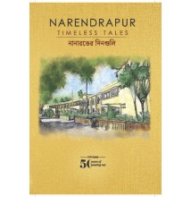 Narendrapur Timeless Tales Nanaranger Dinguli