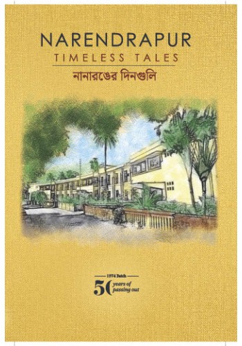Narendrapur Timeless Tales Nanaranger Dinguli